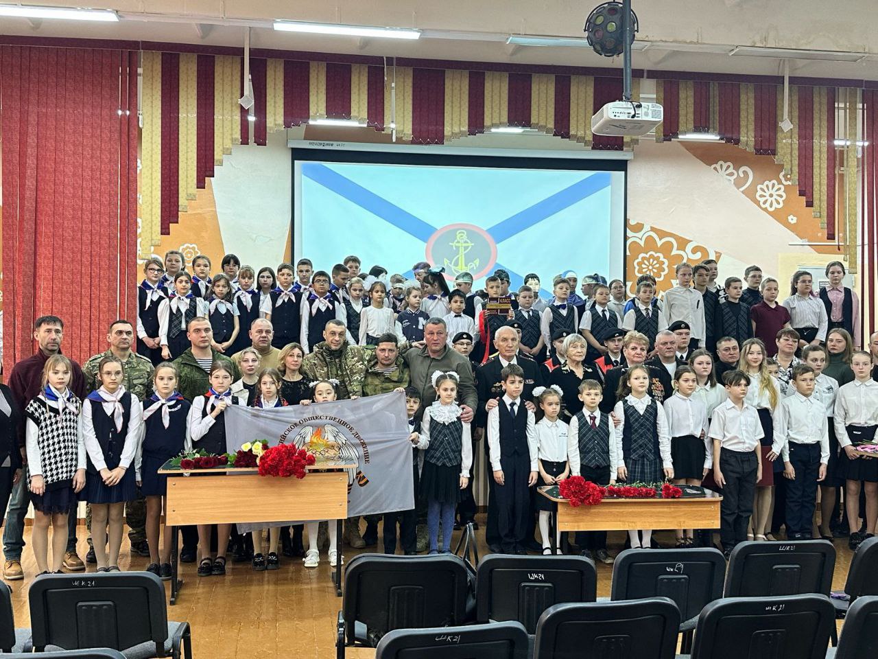 Во Владивостоке имена героев СВО присвоили классам общеобразовательной школы