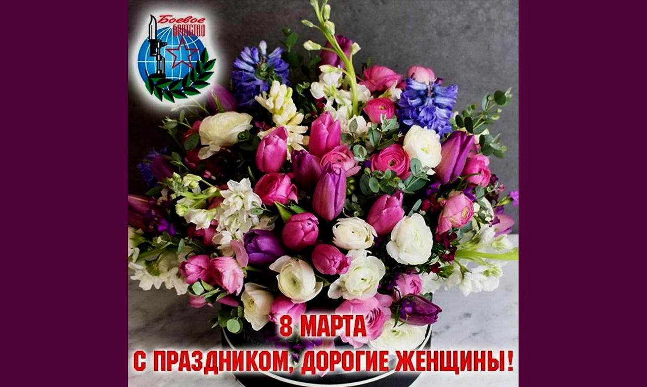 Депутат Виктор Тарабарин поздравил жительниц города с Международным женским днем