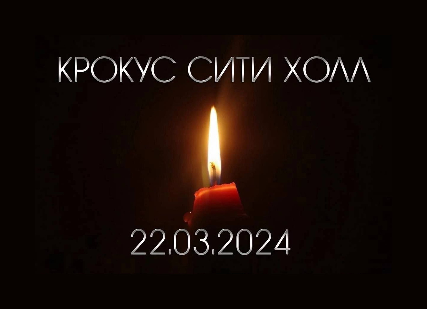 Обращение Почетных граждан Приморского края и города Владивостока к жителям