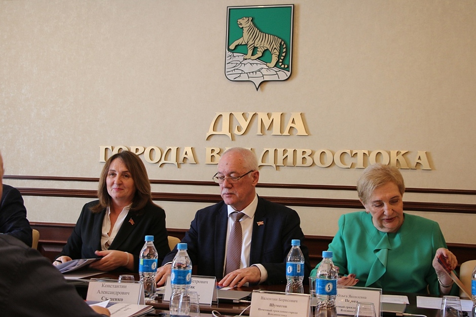 Состоялось первое заседание комиссии по рассмотрению документов на присвоение звания «Почетный гражданин города Владивостока»