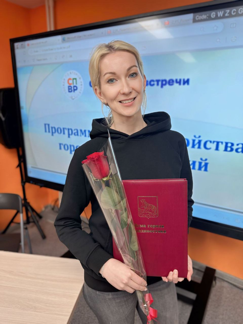 Депутат Денис Русинов вручил награды Думы города Владивостока активистам Совета председателей Второй Речки (СПВР)