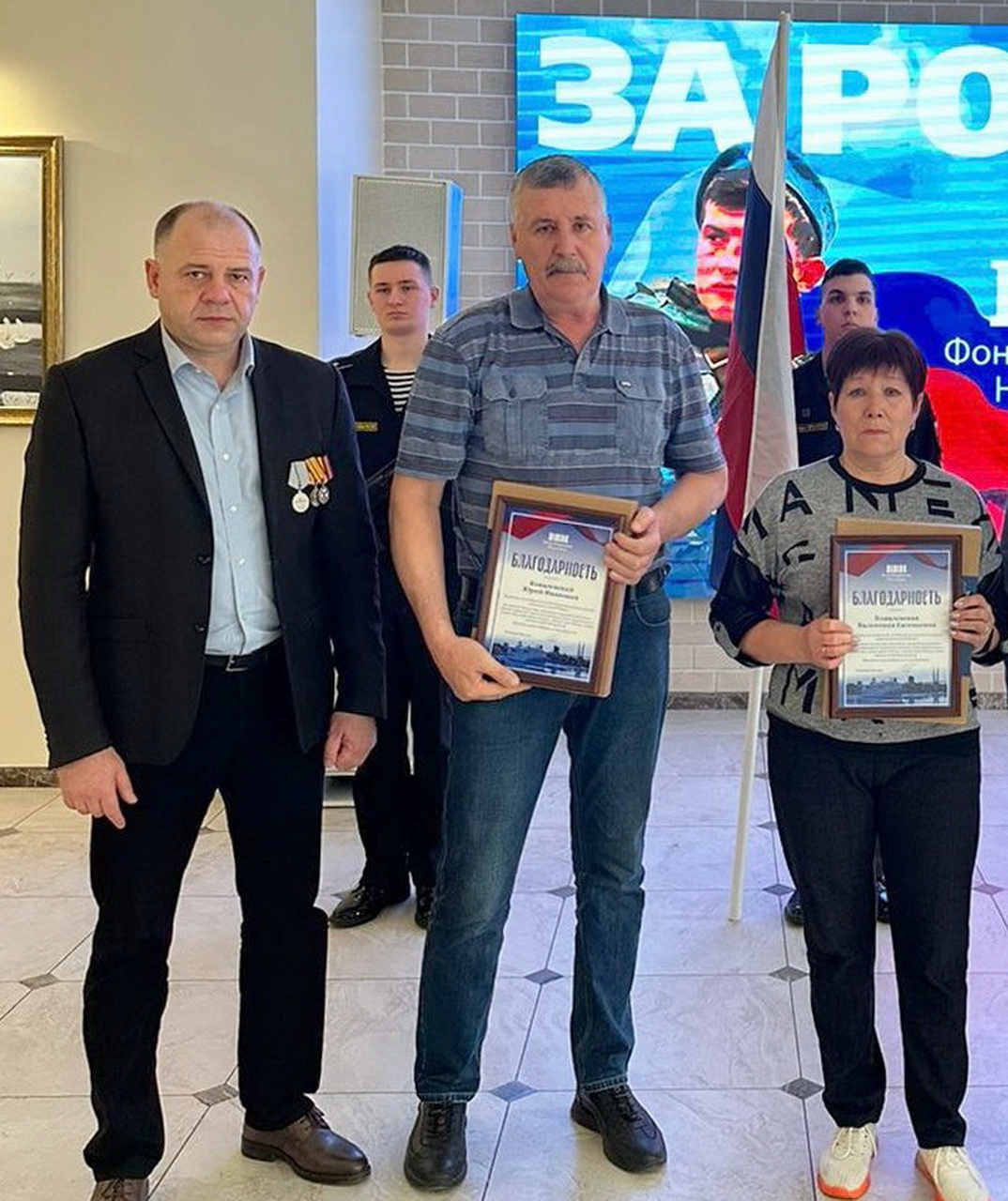 Вручены награды участникам Специальной военной операции