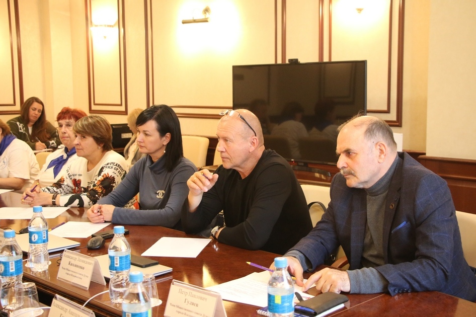 Общественный совет Думы города Владивостока обсудил план работы на 2024 год