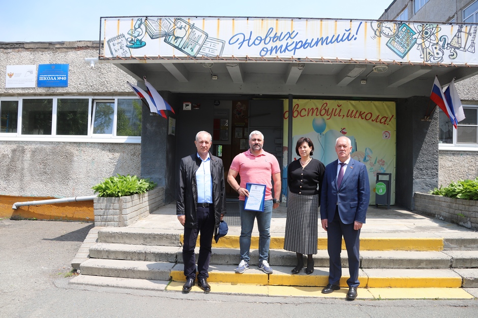   Андрей Брик поблагодарил предпринимателей и АНО «ДВ-Интеллект» за помощь школе