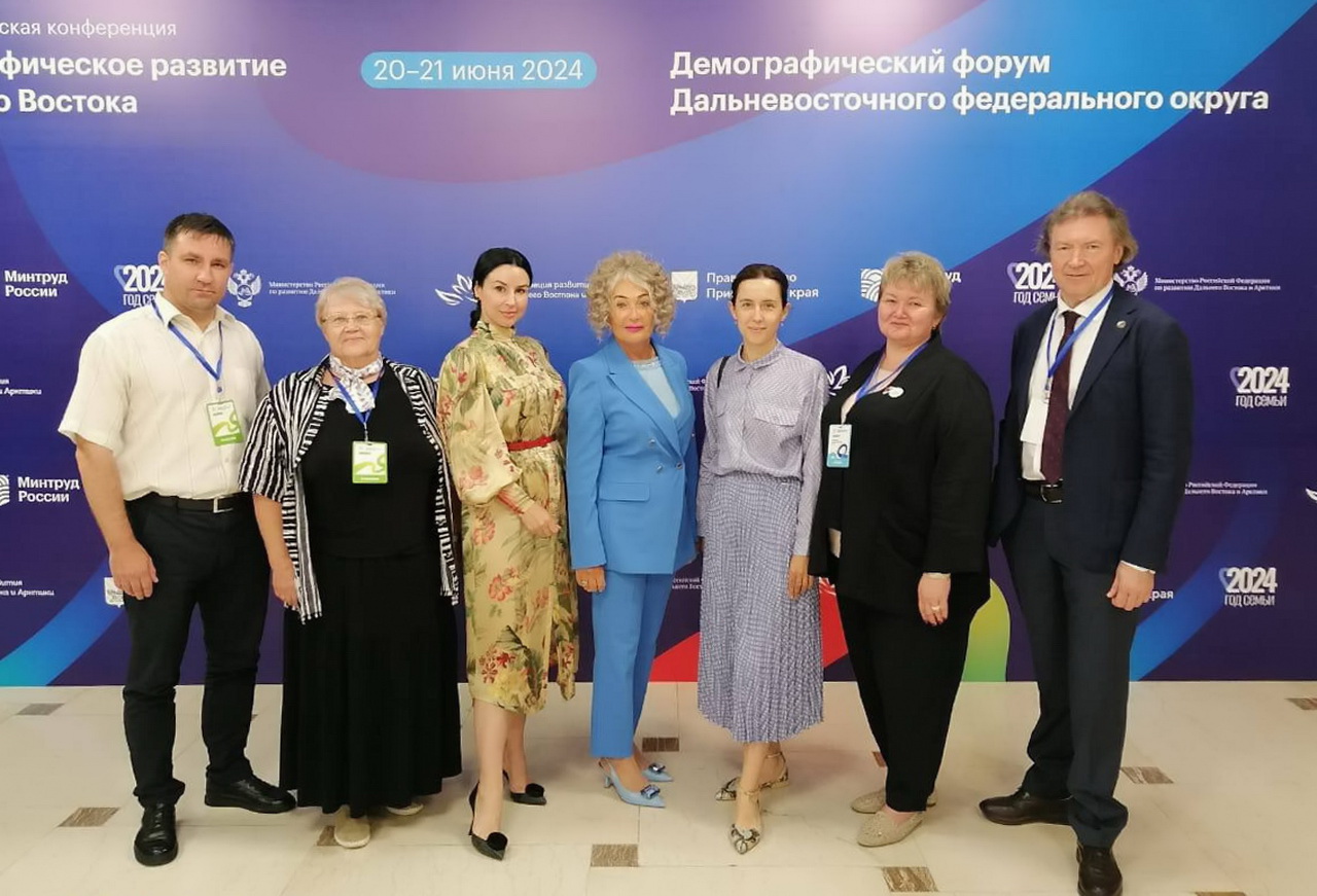 Депутат Василиса Ходнева приняла участие в Демографическом форуме Дальневосточного федерального округа