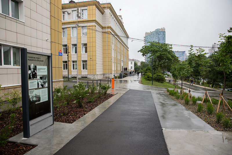 Во Владивостоке открыто  новое общественное пространство и роботизированная аптека