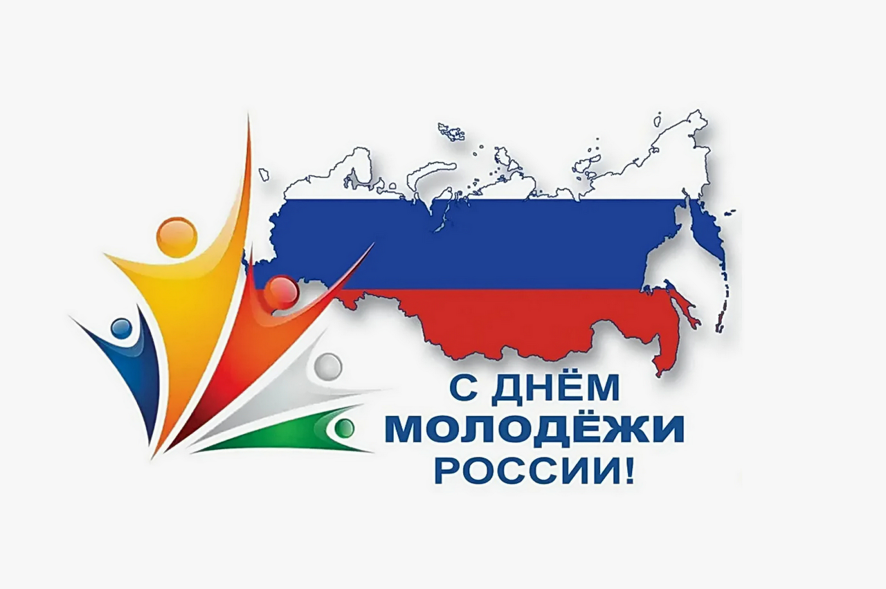 Дорогие друзья! Уважаемые юноши и девушки! От имени депутатов Думы города Владивостока поздравляю вас с Днем молодежи России!