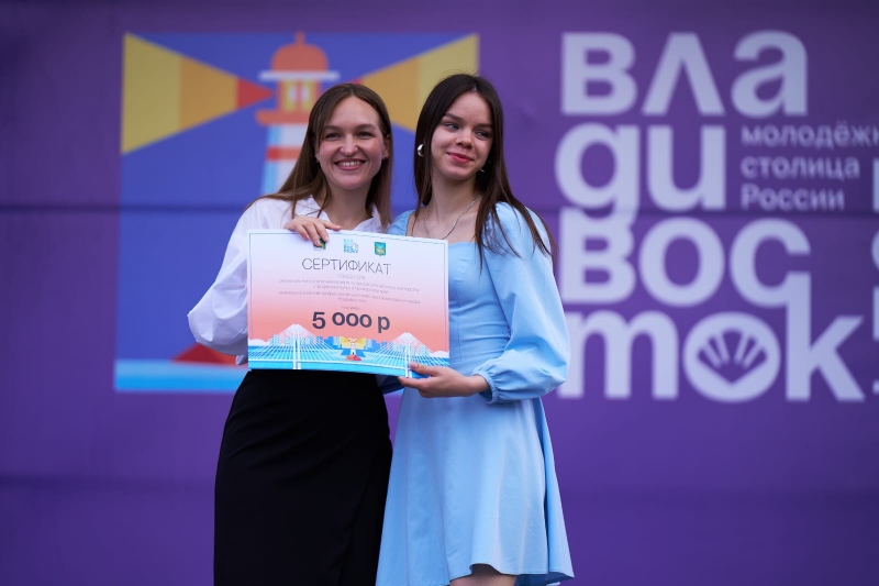 Депутат Думы Владивостока Мария Лагунова: «Молодежь Владивостока ― наша большая гордость» 