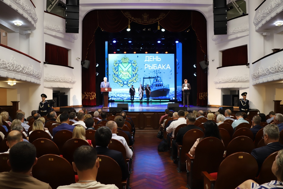Работникам рыбной отрасли вручены награды