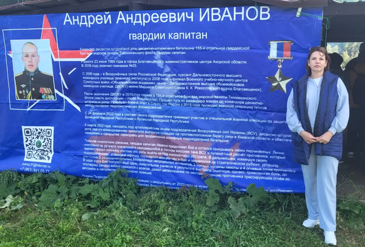 Депутат Инна Кошелева приветствовала участников патриотического мероприятия