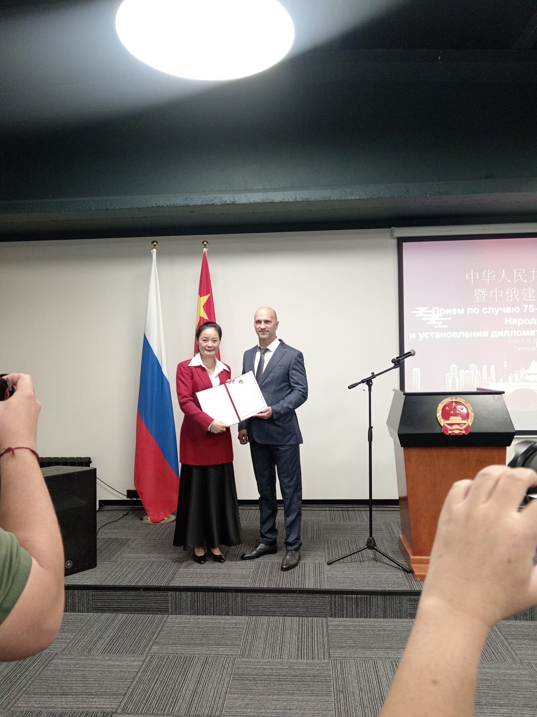 Во Владивостоке отметили 75-летие установления дипломатических отношений между Китаем и Россией