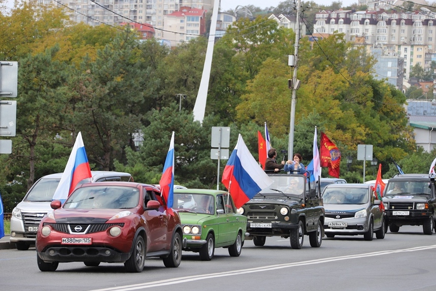 Во Владивостоке отметили День воссоединения Донецкой и Луганской Народных Республик, Запорожской и Херсонской областей с  Россией