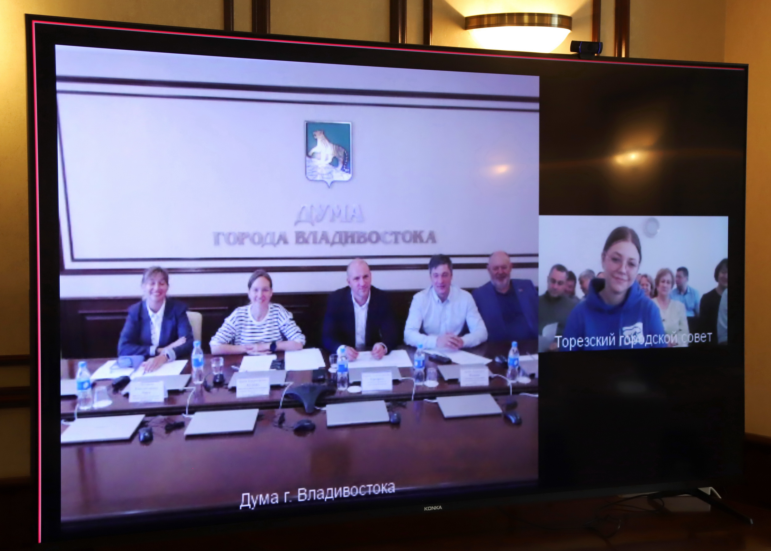 В День воссоединения новых регионов с Россией состоялось онлайн-совещание в формате ВКС между депутатами Думы города Владивостока и Торезского городского Совета ДНР 