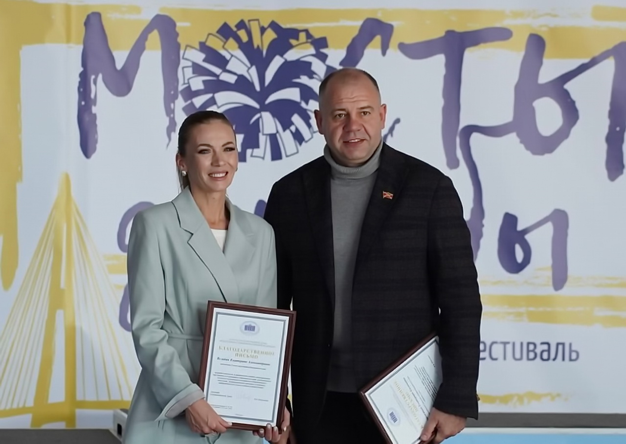 Депутат Виктор Тарабарин приветствовал участников спортивного фестиваля «Мосты дружбы»