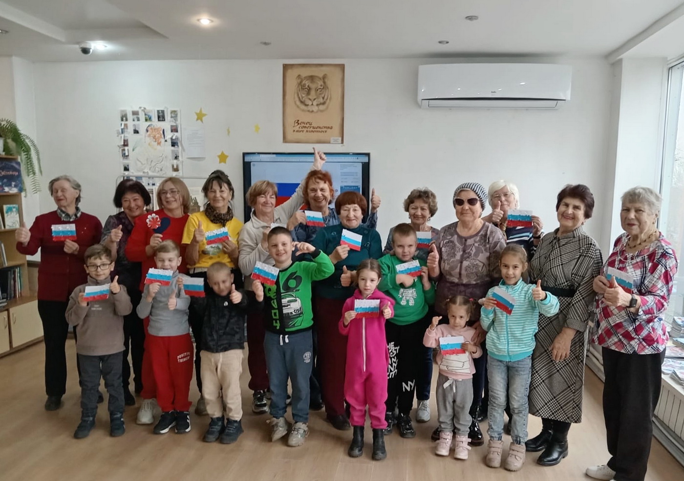 Владивосток отметил День народного единства