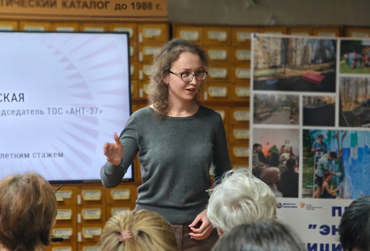 Депутат Вероника Сипачева провела второй семинар проекта «Энергия инициатив» 