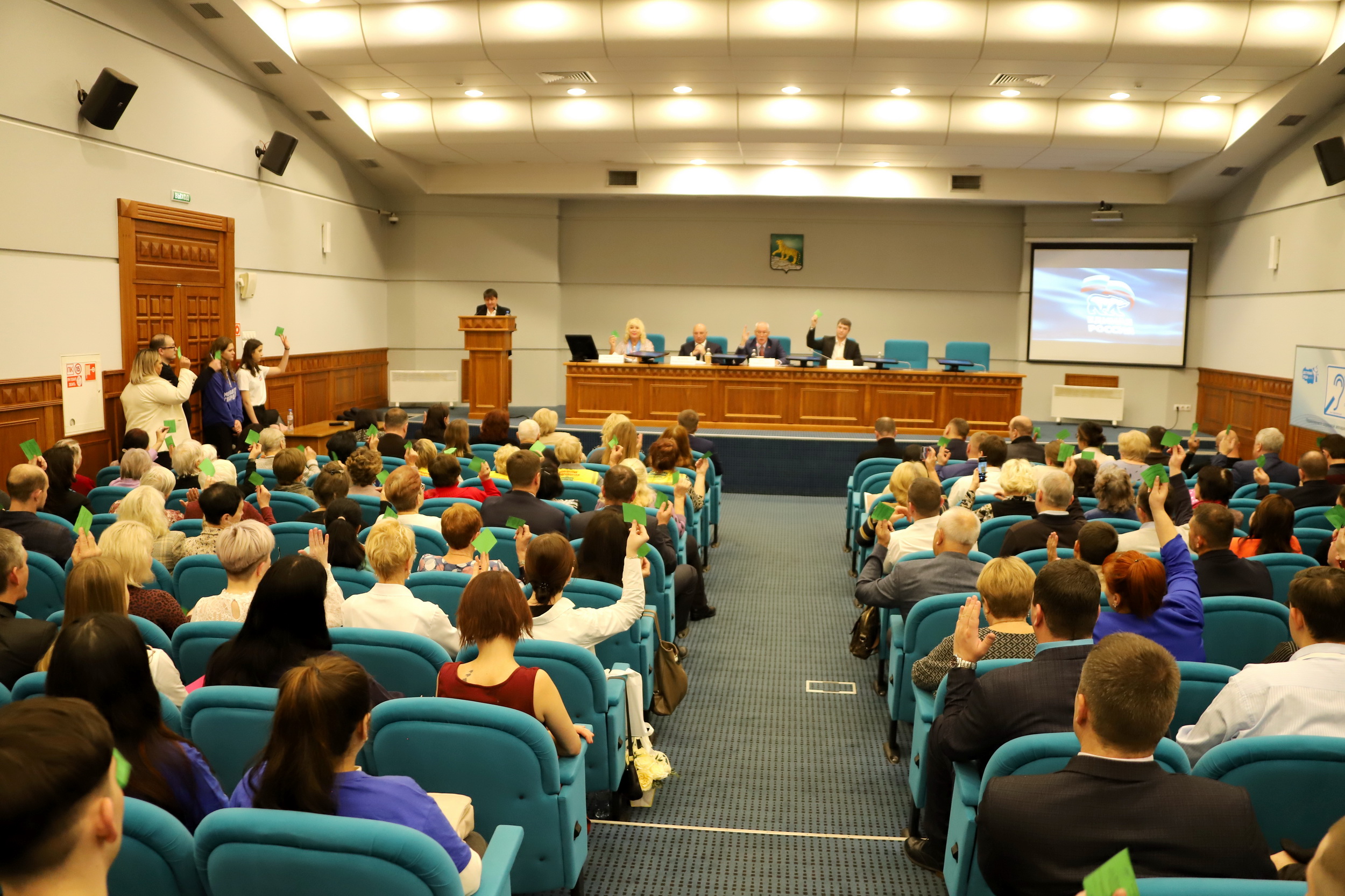 Депутаты Думы города Владивостока приняли участие в работе IX конференции городского отделения партии «Единая Россия»