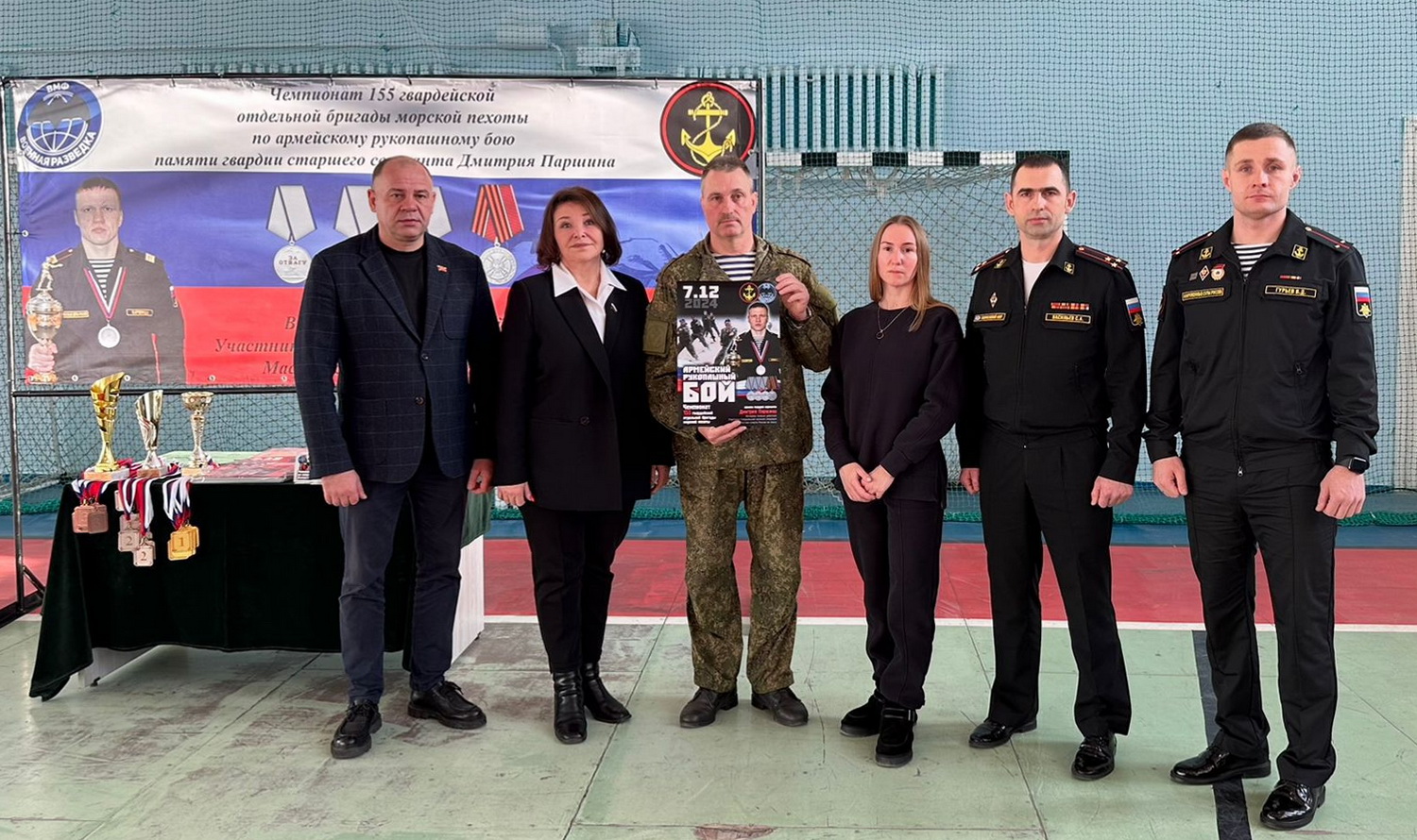 Во Владивостоке состоялись соревнования памяти участника СВО Дмитрия Паршина