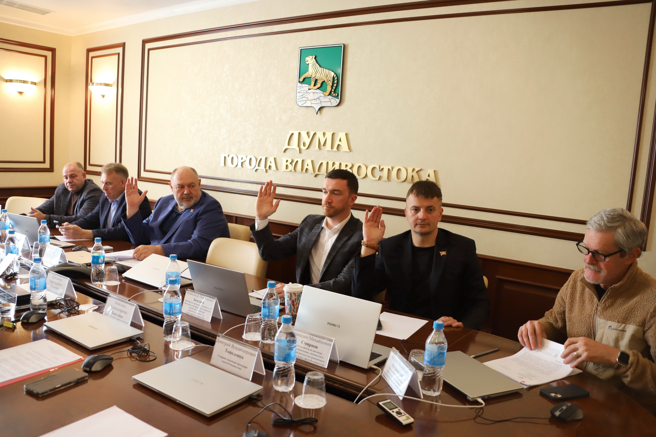 Депутаты рассмотрели дополнения в Устав Владивостока