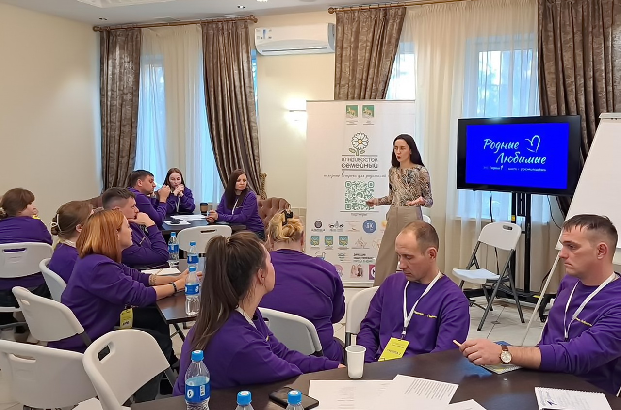 Депутат Василиса Ходнева приняла участие в работе форума молодых семей «Родные-любимые»