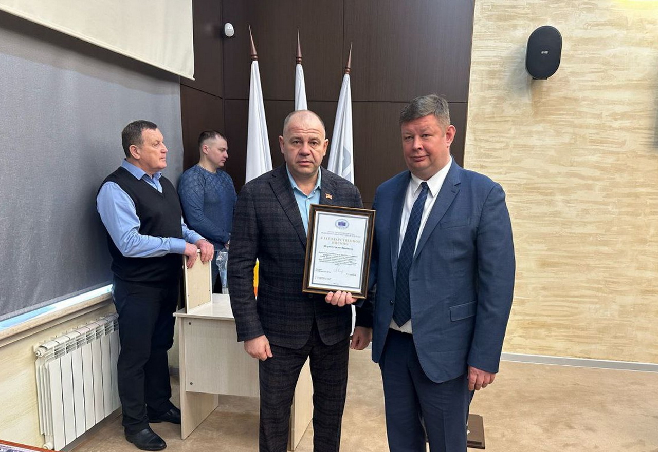 Вручены награды работникам ДЦСС