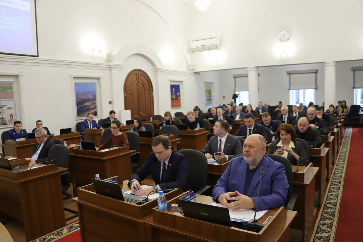 Дума приняла бюджет Владивостокского городского округа на 2025-2027 годы