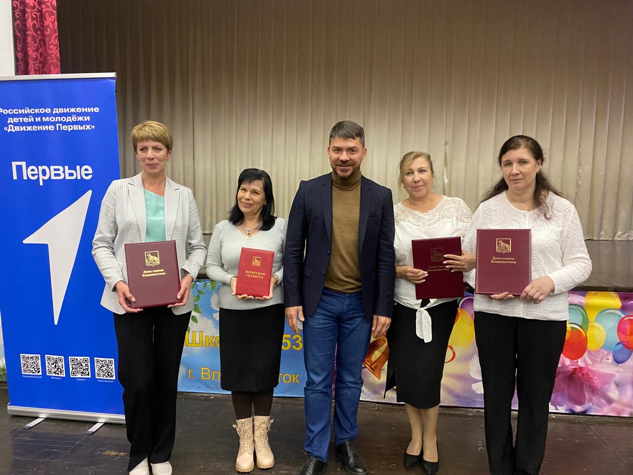 В 53-й школе города Владивостока прошло событие «Мы - граждане России»