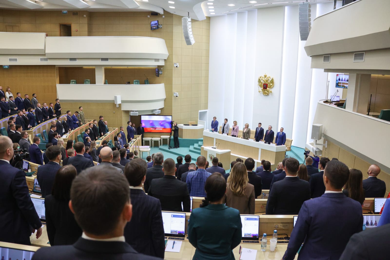 Депутат Думы города Владивостока Мария Лагунова приняла участие в пленарном заседании Палаты молодых законодателей при Совете Федерации