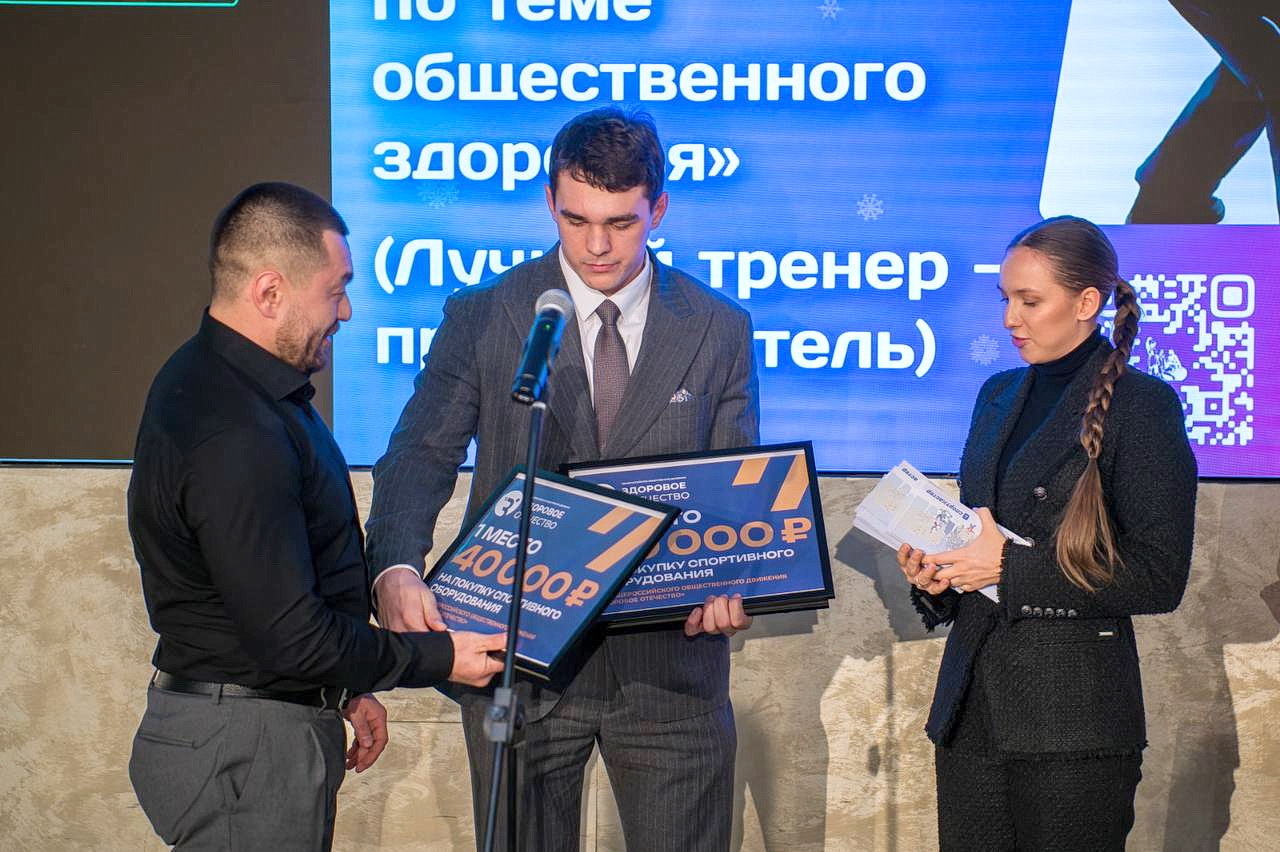 Андрей Брик поздравил организаторов и участников социально-спортивного проекта «Мой тренер ― мой наставник» с победой во всероссийском конкурсе